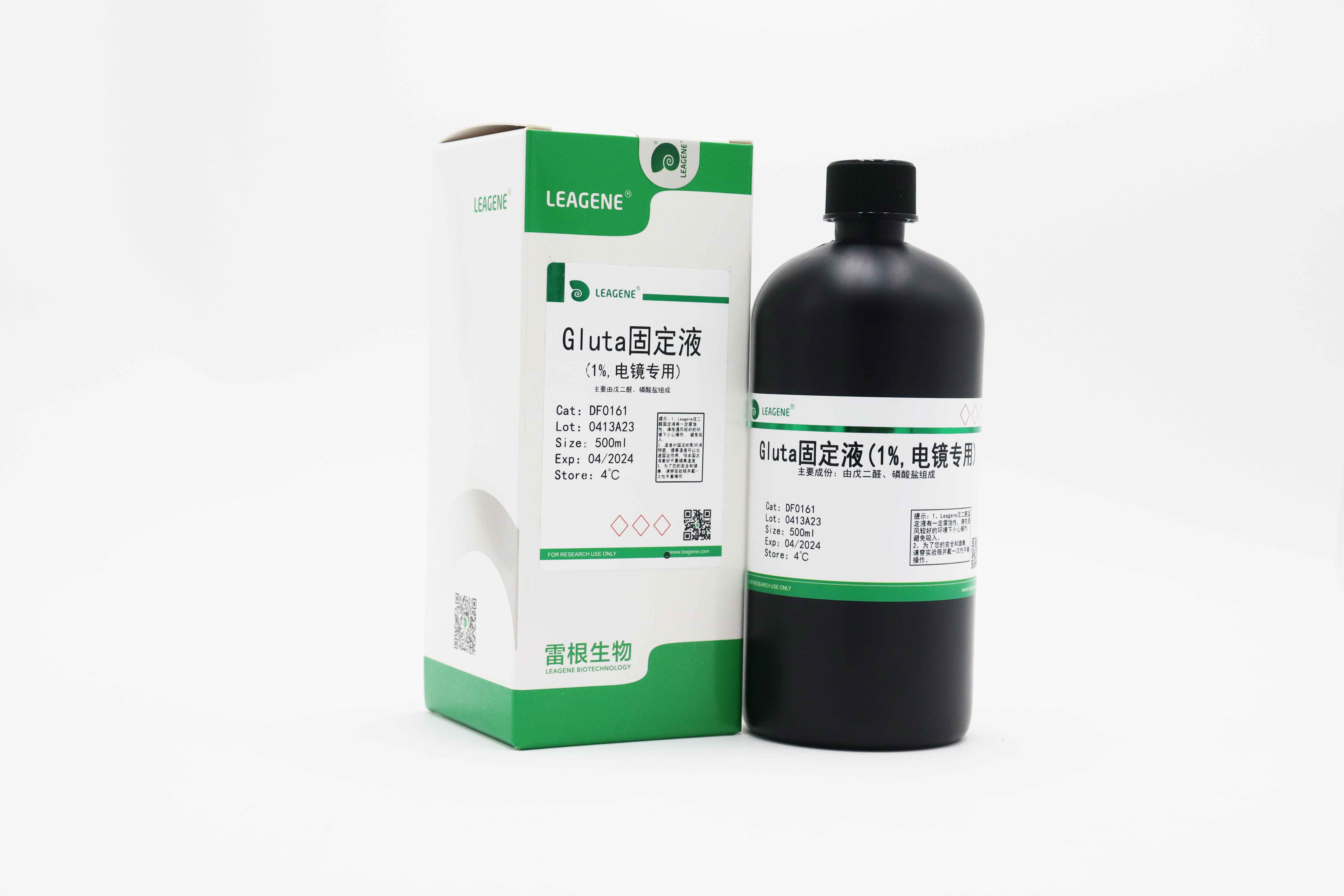 Gluta固定液(1%,電鏡專(zhuān)用)