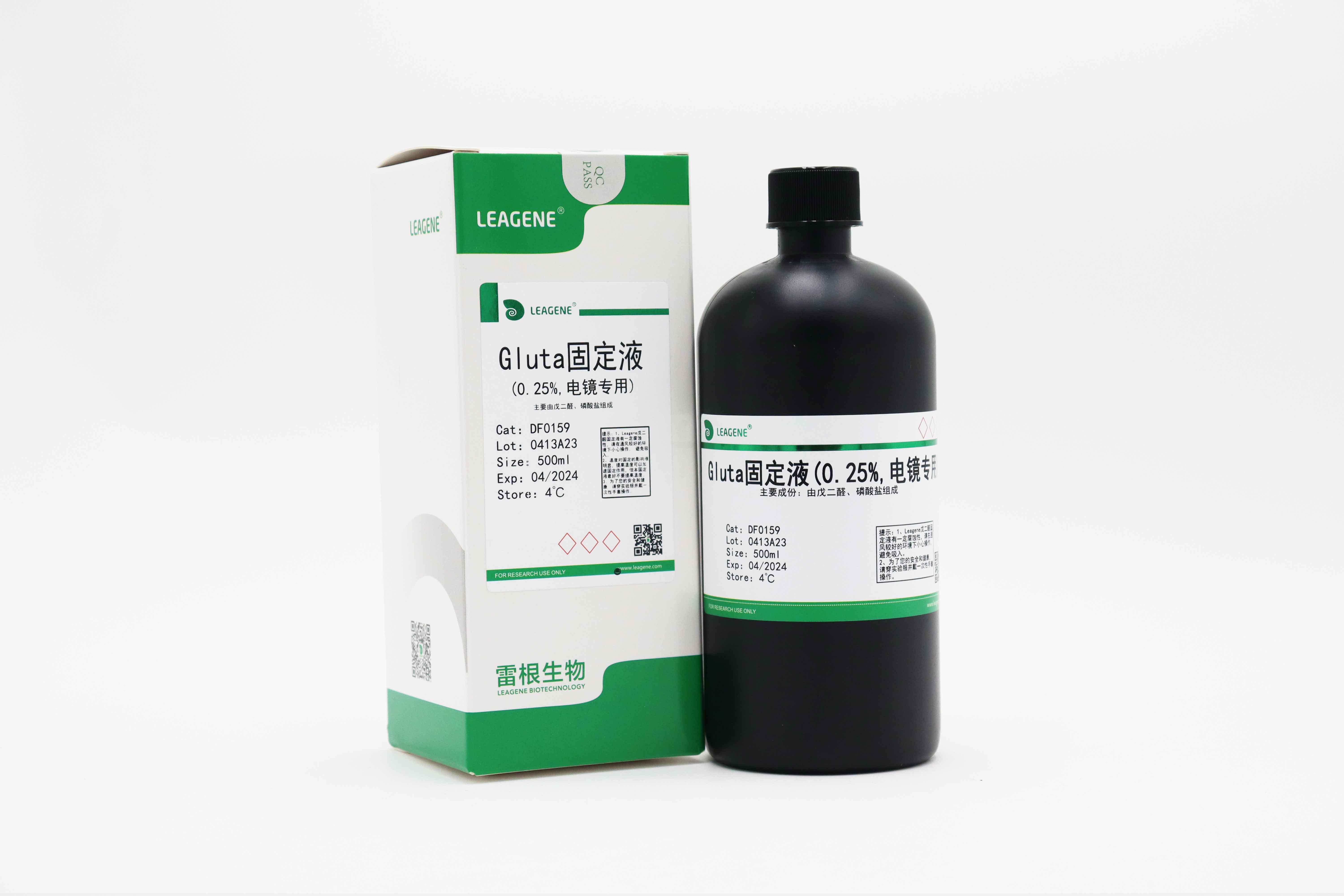 Gluta固定液(0.25%,電鏡專(zhuān)用)