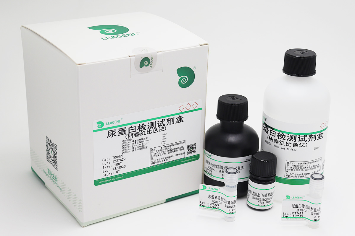 尿蛋白檢測(cè)試劑盒(麗春紅比色法)