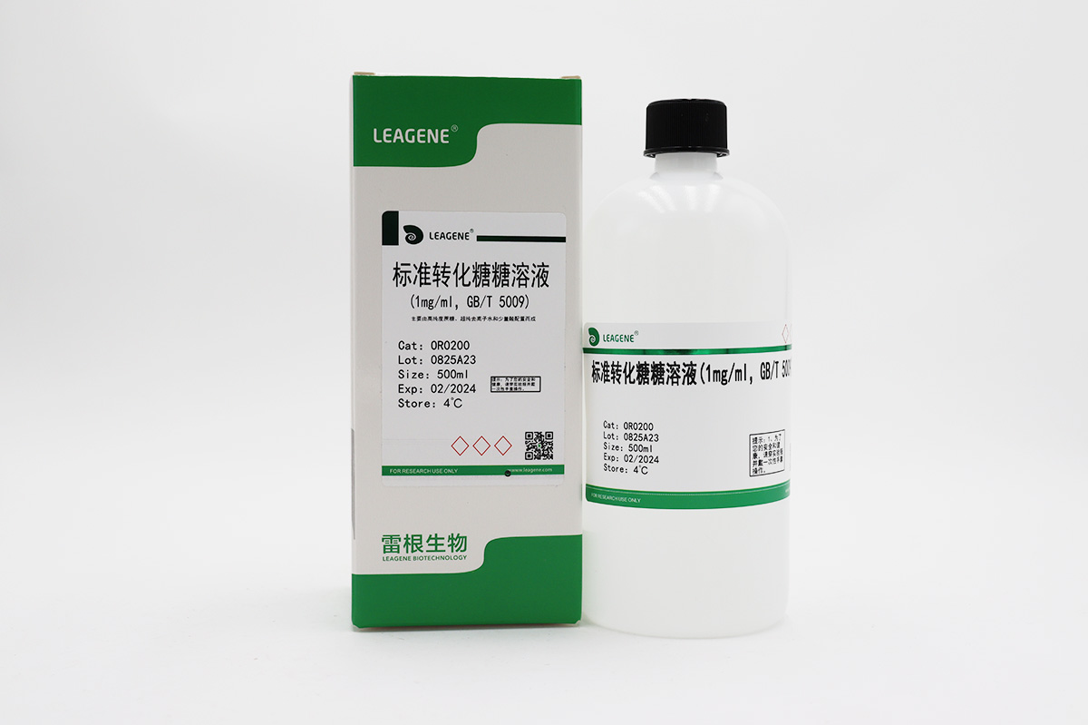 標準轉(zhuǎn)化糖溶液(1mg/ml，GB/T 5009)