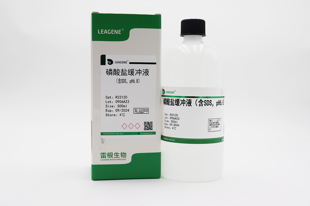 磷酸鹽緩沖液(含SDS，pH6.8) 【ChP-2020】