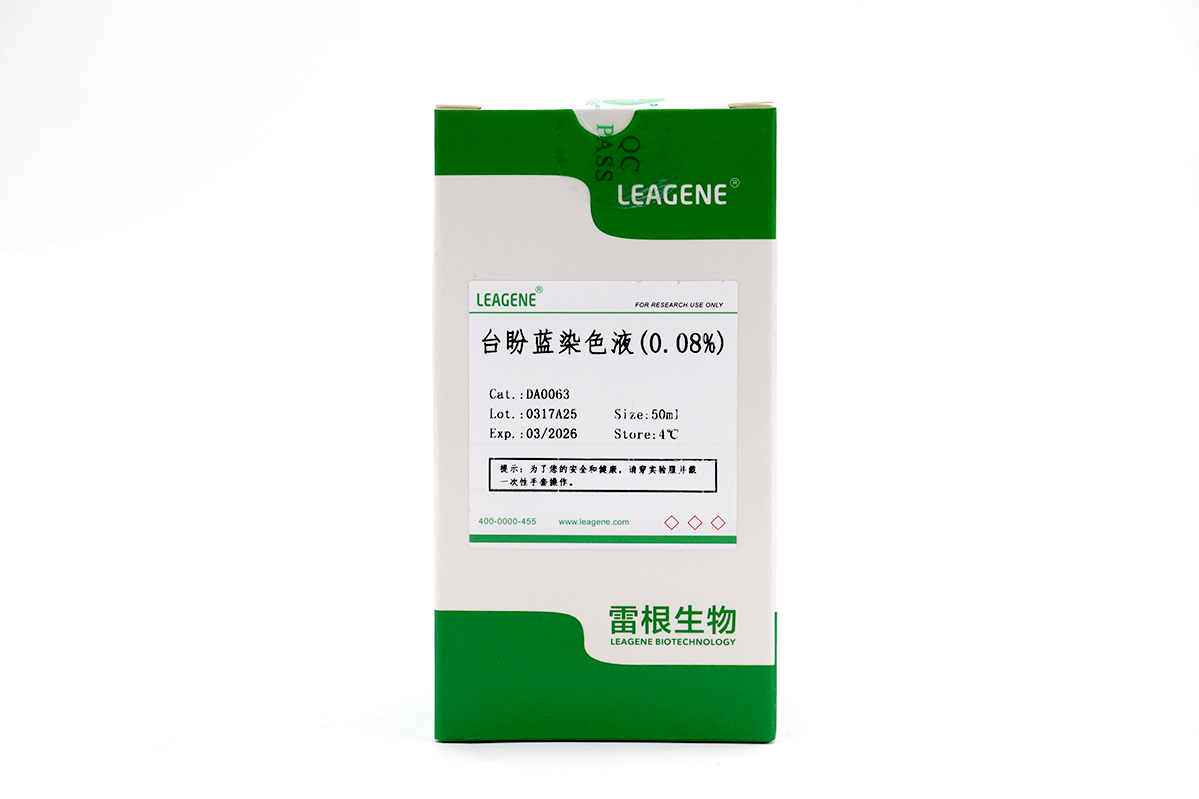 臺盼藍染色液(0.08%)
